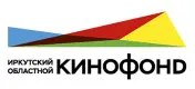 Иркутский областной кинофонд