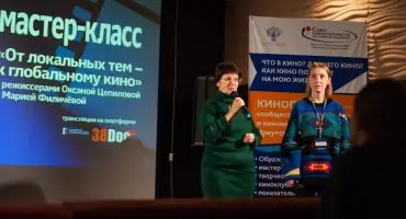 Режиссеры рассказывают секреты мастерства: творческие встречи проекта «Кинопозитив»